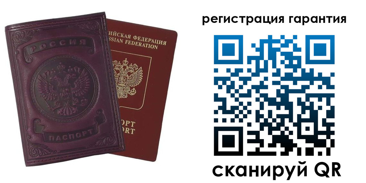 временная регистрация купить в Мыски
